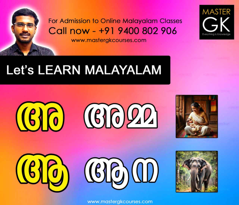 learn-malayalam-online-class