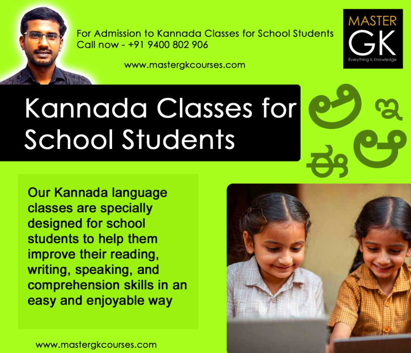 kannada-language-classes-for-school-students