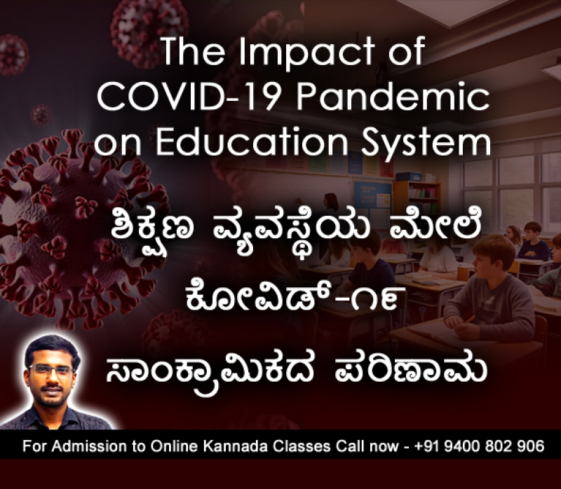 the-impact-of-covid-19-pandemic-on-education-system
