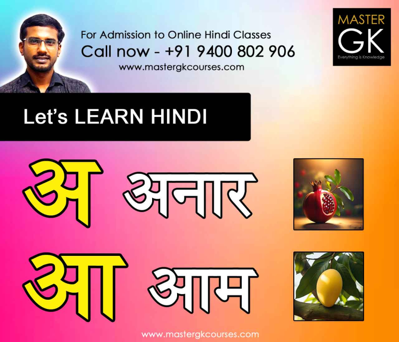 learn-hindi-online-class