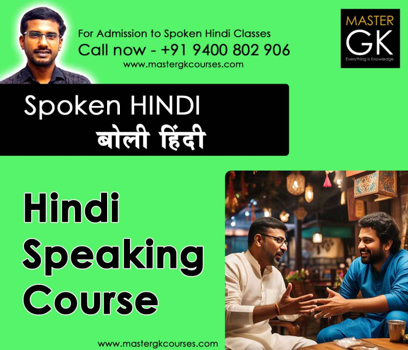 spoken-hindi-hindi-speaking-course