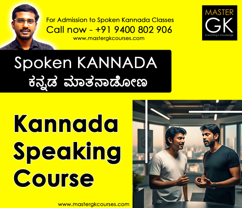 spoken-kannada-kannada-speaking-course