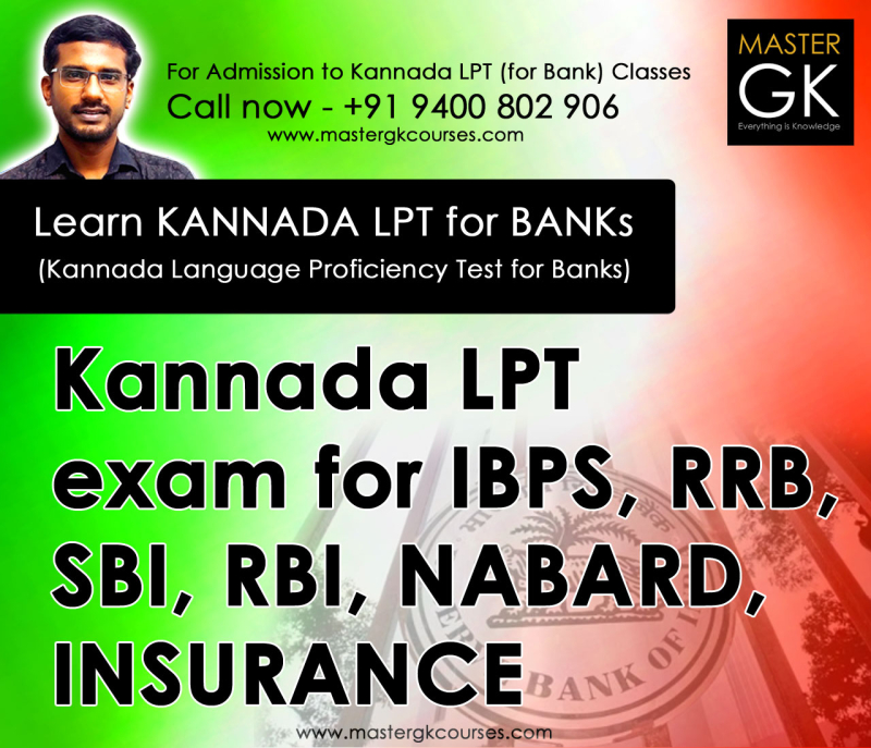 learn-kannada-bank-lpt-kannada-lpt-exam-for-ibps-sbi-rrb-rbi-nabard-insurance