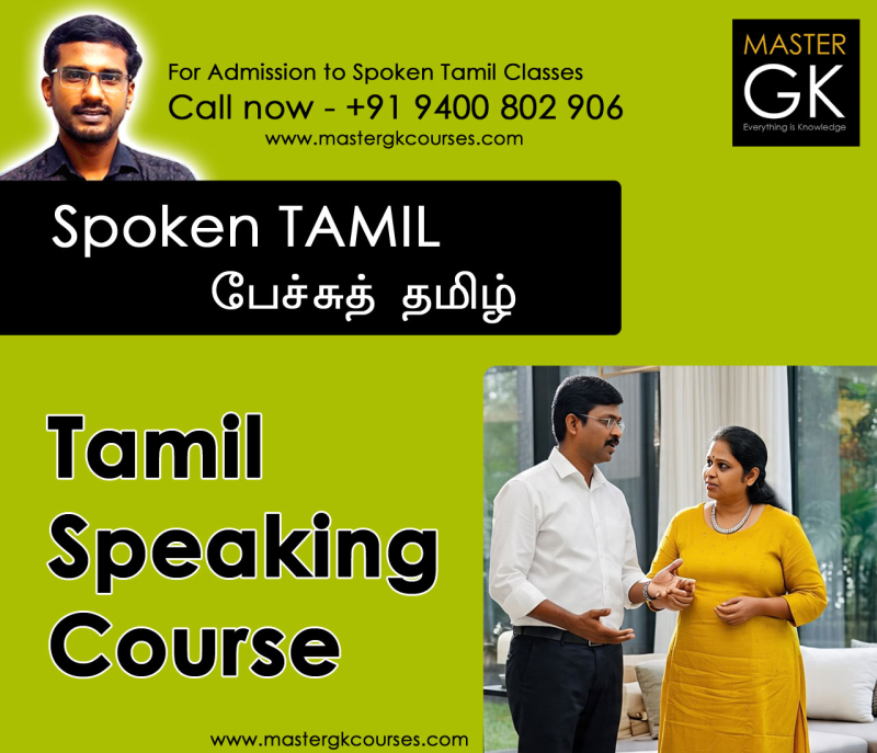 spoken-tamil-tamil-speaking-course
