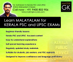 learn-malayalam-for-kerala-psc-and-upsc-exams