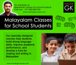 malayalam-language-classes-for-school-students