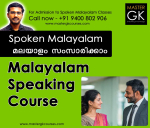 spoken-malayalam-course